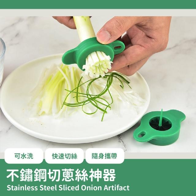 Amazon.com: 切葱神器切葱刀切丝器切葱花葱丝刀刨丝刀不锈刮丝刀
