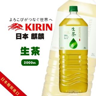【2026】KIRIN 麒麟推薦｜10款高評價人氣品牌排行榜 | BALIMAN情報局