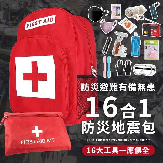 【2025必買】防災包終極推薦清單 | 好吃美食的八里人