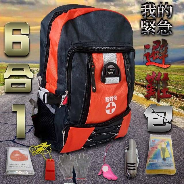 【2025必買】防災包終極推薦清單 | 好吃美食的八里人