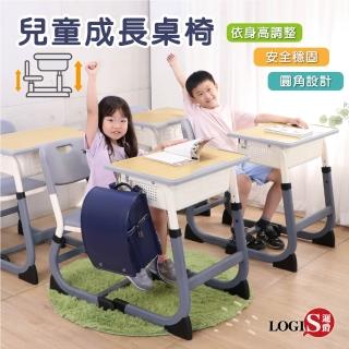 【2026】兒童成長桌椅推薦10款高評價人氣品牌排行榜 | 好吃美食的八里人