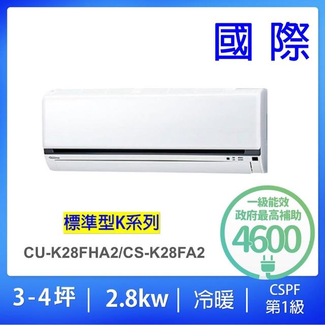 ID 204881 エアコン2.8K 2017年 10～12畳 冷暖 RAS-C285PASY