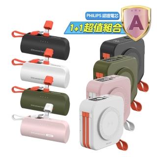 【2026】蘋果快充行動電源推薦｜10款高評價人氣品牌排行榜 | BALIMAN情報局