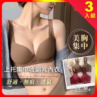 【2026】魔術胸罩推薦｜9款高評價人氣品牌排行榜 | BALIMAN情報局