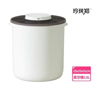 【2026】防潮 飼料桶推薦10款高評價防潮 飼料桶品牌排行 | BALIMAN情報局