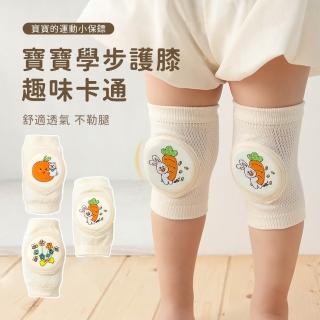【2026】寶寶護膝推薦ptt》10款高評價人氣品牌排行榜 | BALIMAN情報局