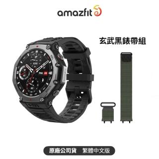 【2026】華米錶帶推薦｜10款高評價人氣品牌排行榜 | BALIMAN情報局