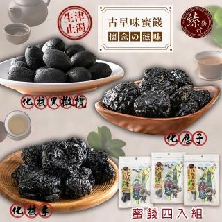| BALIMAN情報局 【2026】蜜餞臻御行推薦ptt》10款高評價人氣品牌排行榜 | BALIMAN情報局