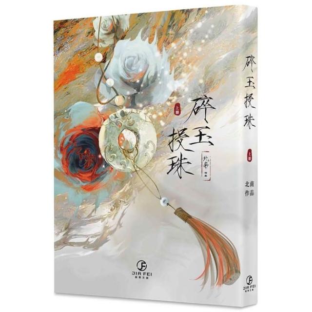 激安人気新品 13421574_R.jpg 文学・小説