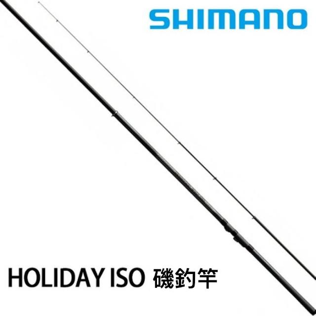 Shimano 17 HOLIDAY ISO 1.5-530 Telescopic Rod Shipping from