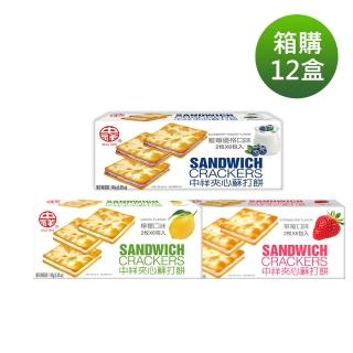 【2026】蘇打餅乾推薦10款高評價人氣品牌排行榜 | 好吃美食的八里人