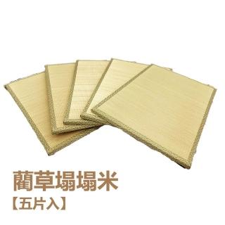 【2026必買】涼蓆終極推薦清單 | 好吃美食的八里人