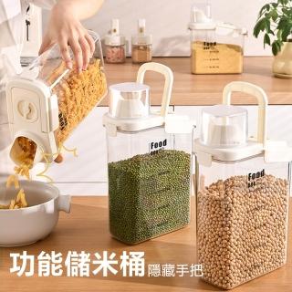 【2026】防潮 飼料桶推薦10款高評價防潮 飼料桶品牌排行 | BALIMAN情報局