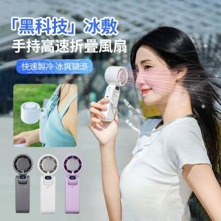 【2026】手持風扇推薦10款高評價人氣品牌排行榜 | 好吃美食的八里人