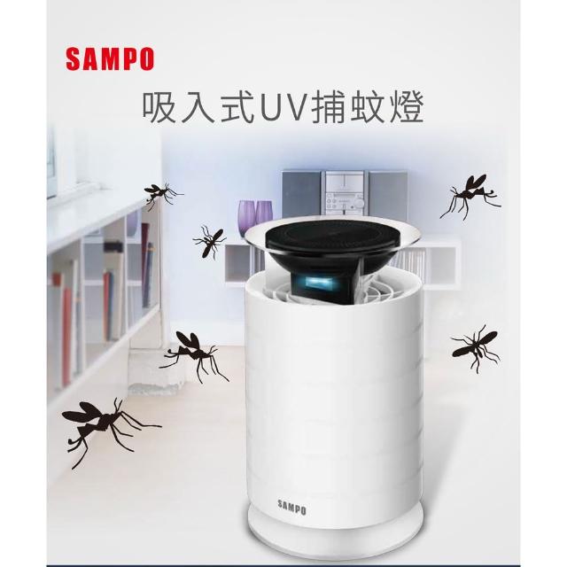 【2025必買】吸入捕蚊燈終極推薦清單 | 好吃美食的八里人