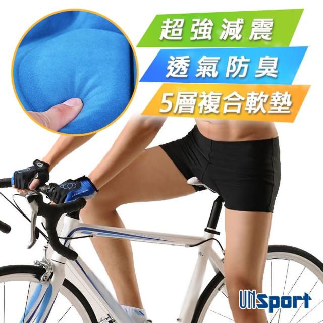 【2025】自行車褲推薦10款高評價自行車褲品牌排行 | 好吃美食的八里人