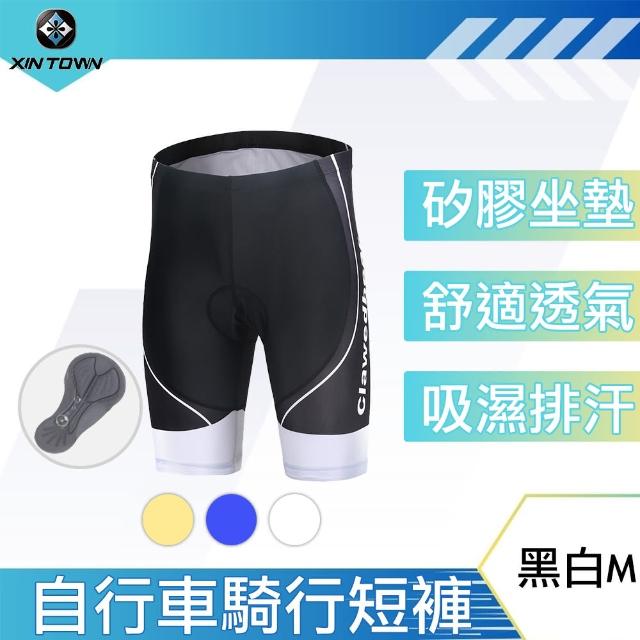 【2025】自行車褲推薦10款高評價自行車褲品牌排行 | 好吃美食的八里人