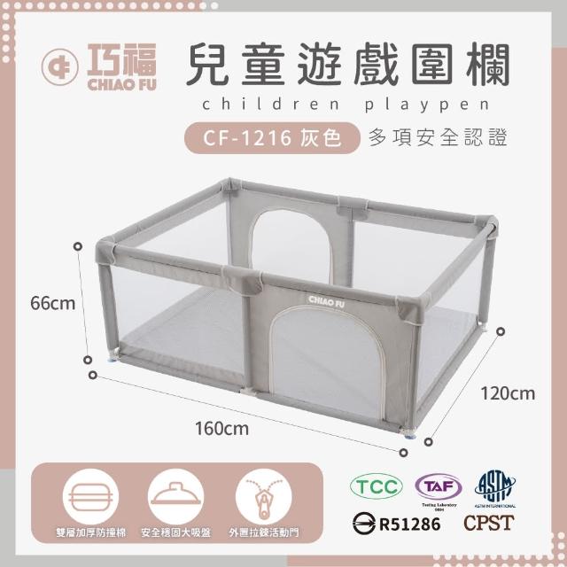 【2025】安全遊戲床推薦ptt》10款高評價人氣品牌排行榜 | 好吃美食的八里人