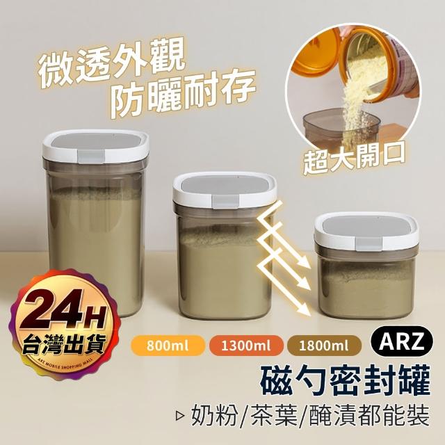 【2025】奶粉盒推薦ptt》10款高評價人氣品牌排行榜 | 好吃美食的八里人