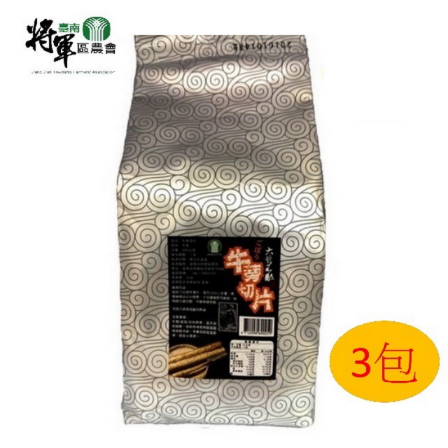 【2025】牛蒡茶推薦10款高評價人氣品牌排行榜 | 好吃美食的八里人
