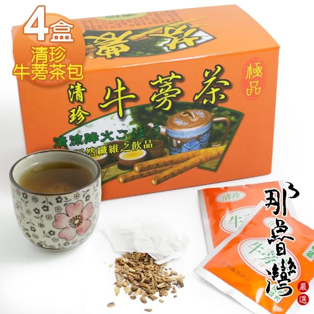 【2025】牛蒡茶推薦10款高評價人氣品牌排行榜 | 好吃美食的八里人