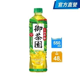 【2026必買】綠茶終極推薦清單 | 好吃美食的八里人