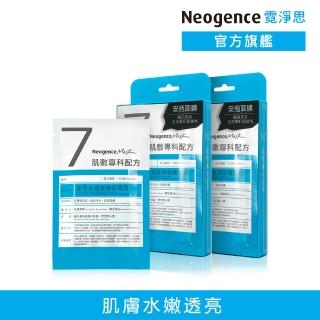 【2026】專科面膜推薦10款高評價專科面膜品牌排行 | BALIMAN情報局