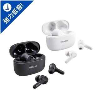 【2026】耳機推薦10款高評價耳機品牌排行 | BALIMAN情報局