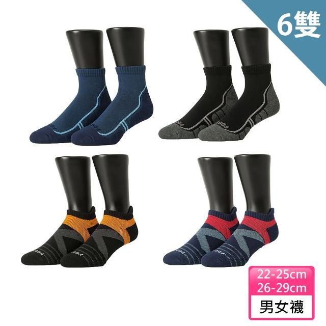 【2025】除臭短T推薦ptt》10款高評價人氣品牌排行榜 | 好吃美食的八里人