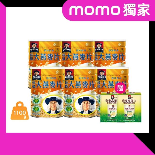 【2025】大燕麥片推薦ptt》10款高評價人氣品牌排行榜 | 好吃美食的八里人