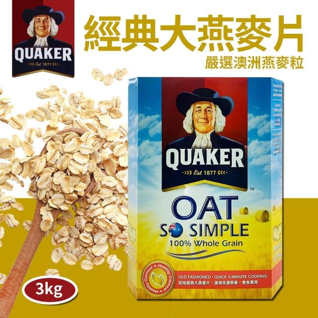 【2025】大燕麥片推薦ptt》10款高評價人氣品牌排行榜 | 好吃美食的八里人