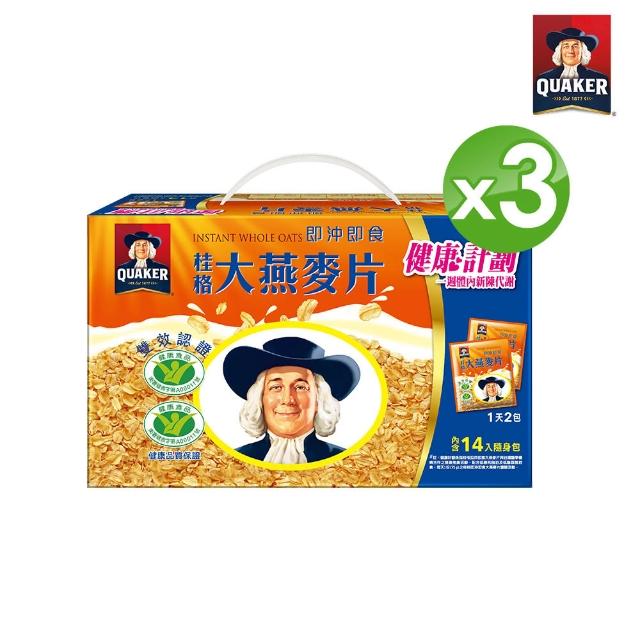 【2025】大燕麥片推薦ptt》10款高評價人氣品牌排行榜 | 好吃美食的八里人