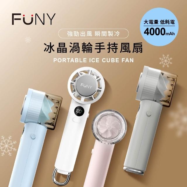 【2025必買】冰風扇終極推薦清單 | 好吃美食的八里人