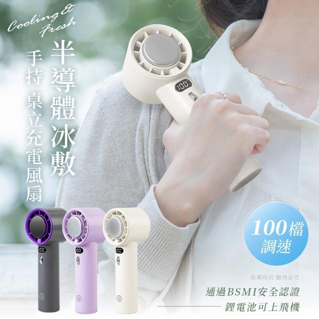 【2025必買】冰風扇終極推薦清單 | 好吃美食的八里人