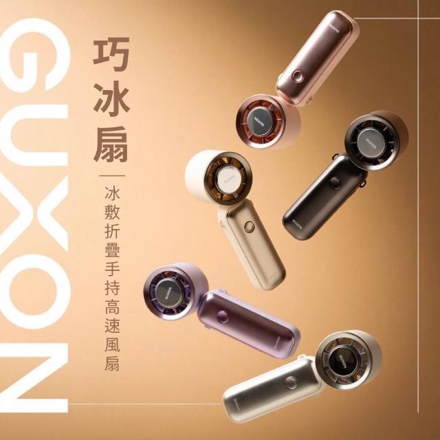 【2025必買】冰風扇終極推薦清單 | 好吃美食的八里人