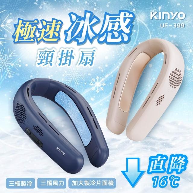 【2025必買】冰風扇終極推薦清單 | 好吃美食的八里人