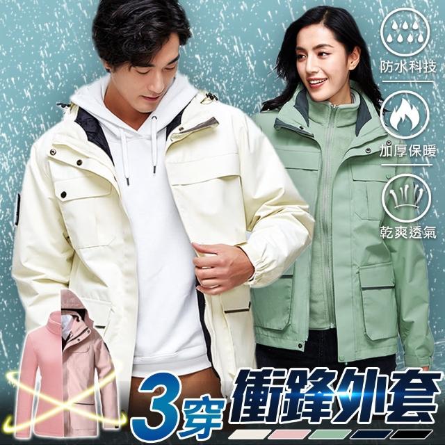 【2025】防水防風外套推薦10款高評價防水防風外套品牌排行 | 好吃美食的八里人