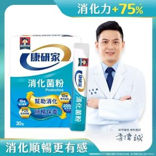 【2026必買】優格菌粉終極推薦清單 | 好吃美食的八里人