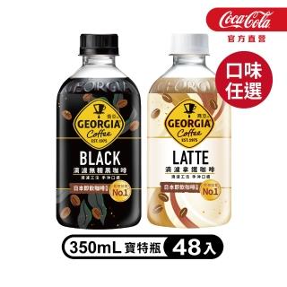 【2026必買】黑咖啡終極推薦清單 | 好吃美食的八里人