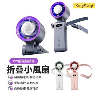 【2026】手持風扇推薦10款高評價人氣品牌排行榜 | 好吃美食的八里人