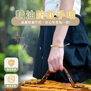 【2026】防蚊手環推薦ptt》10款高評價人氣品牌排行榜 | BALIMAN情報局