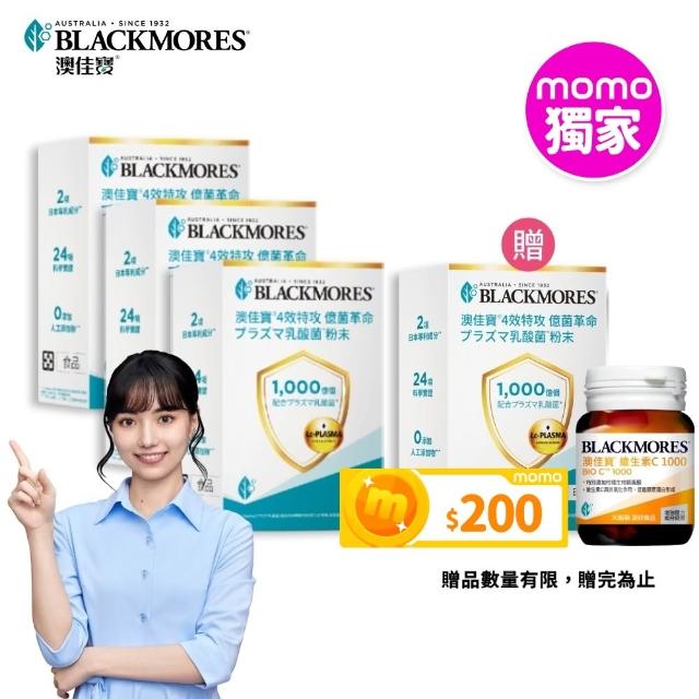 [情報]  momo澳佳寶乳酸菌 送維他命C MO幣