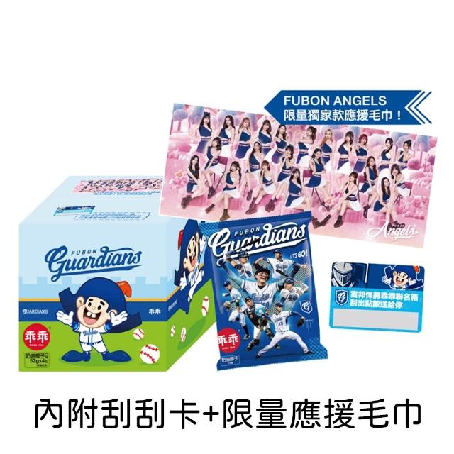 [分享] 乖乖×富邦聯名箱