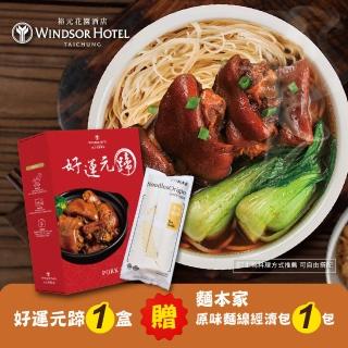 【2026】豬腳麵線推薦10款高評價人氣品牌排行榜 | 好吃美食的八里人