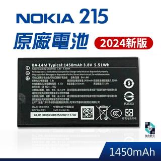 【2026】NOKIA手機推薦ptt》10款高評價人氣品牌排行榜 | BALIMAN情報局