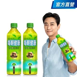 【2026必買】綠茶終極推薦清單 | 好吃美食的八里人