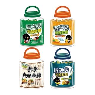 | 好吃美食的八里人 【2026】喉糖推薦10款高評價人氣品牌排行榜 | 好吃美食的八里人