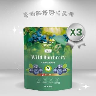 【2026】櫻桃乾推薦｜9款高評價人氣品牌排行榜 | BALIMAN情報局