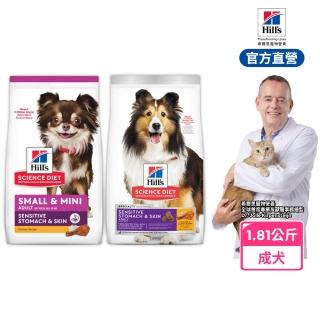 【2026】希爾思狗飼料推薦｜10款高評價人氣品牌排行榜 | BALIMAN情報局