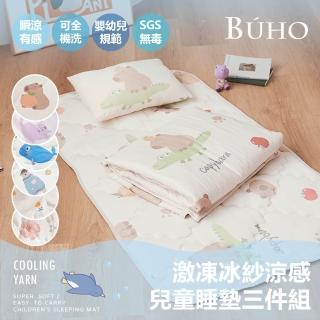 | BALIMAN情報局 【2026】兒童被子推薦ptt》10款高評價人氣品牌排行榜 | BALIMAN情報局